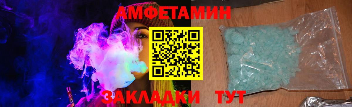 Amphetamine 98% Кострома