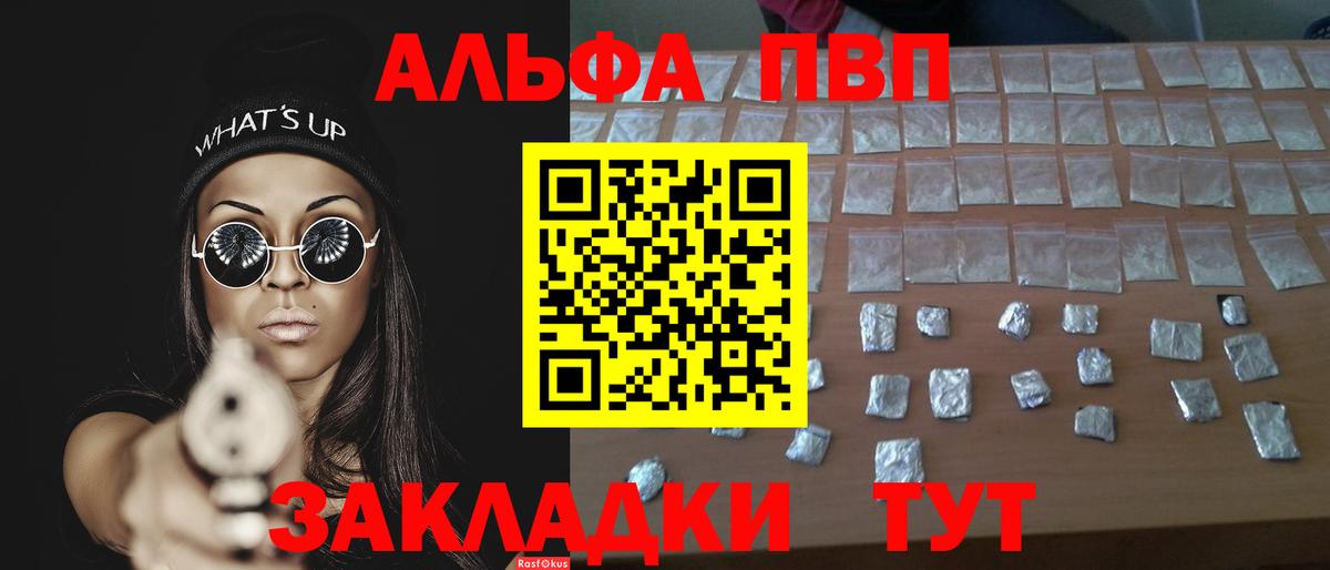A-PVP СК КРИС  Вход с VPN  A PVP  Кострома 