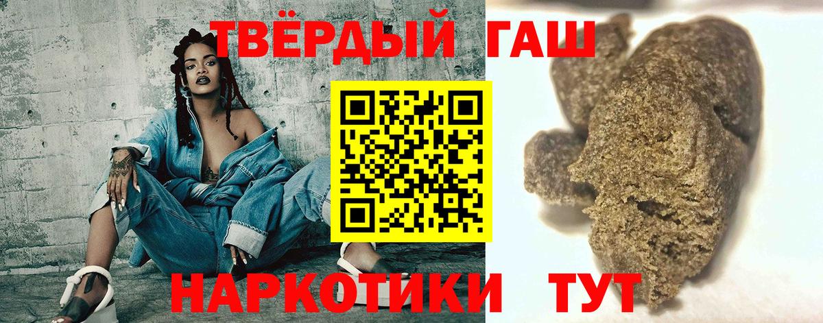 ГАШИШ  Вход с VPN  Кострома  ГАШИШ убойный 