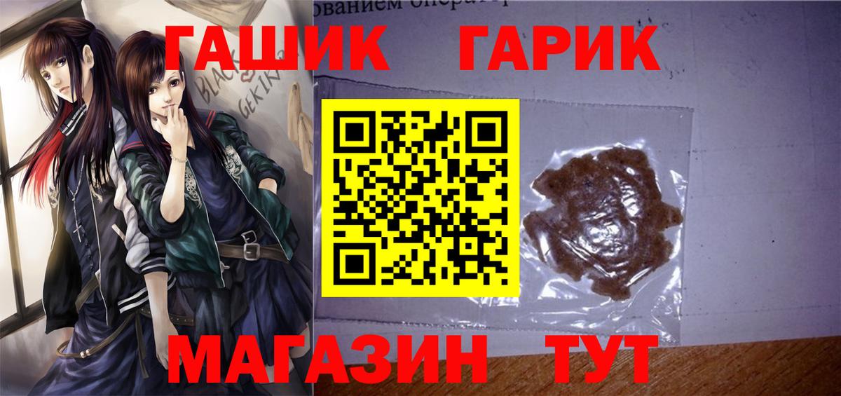 ГАШИШ hashish Кострома