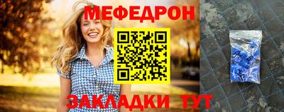 первитин Бугуруслан