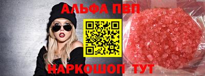 гидра Бузулук