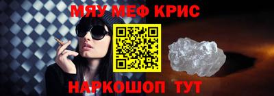 марки nbome Будённовск