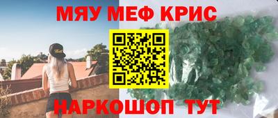 марки nbome Будённовск