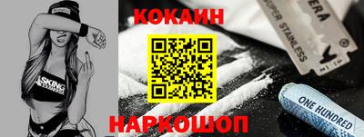 гидра Бузулук