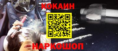 марки nbome Будённовск
