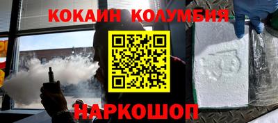 марки nbome Будённовск