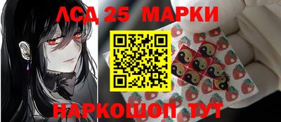 марки nbome Будённовск