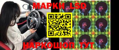 марки nbome Будённовск