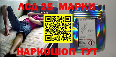 марки nbome Будённовск