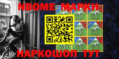 первитин Бугуруслан