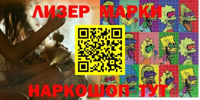 марки nbome Будённовск