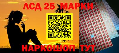 гидра Бузулук