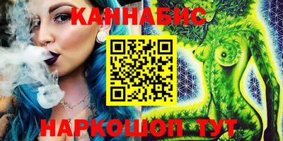 гидра Бузулук