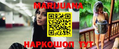 марки nbome Будённовск