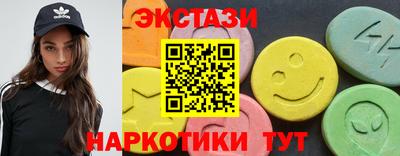 гидра Бузулук