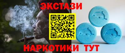 марки nbome Будённовск