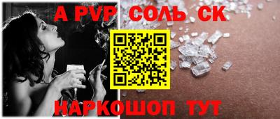первитин Бугуруслан