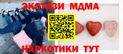гидра Бузулук