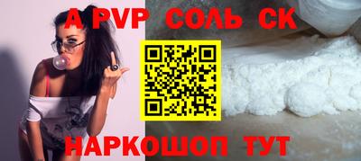 гидра Бузулук