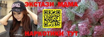 марки nbome Будённовск