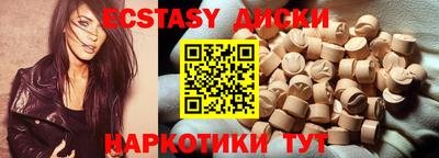 марки nbome Будённовск