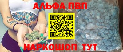 первитин Бугуруслан