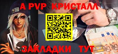 первитин Бугуруслан