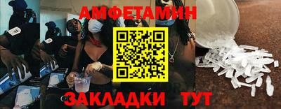 первитин Бугуруслан
