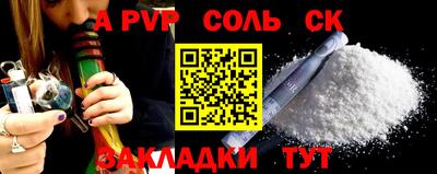 марки nbome Будённовск