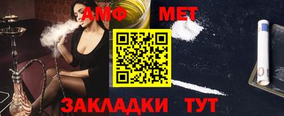 первитин Бугуруслан