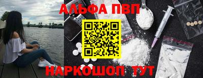 первитин Бугуруслан