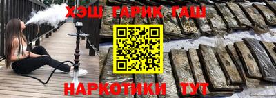 первитин Бугуруслан