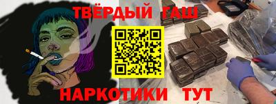 марки nbome Будённовск
