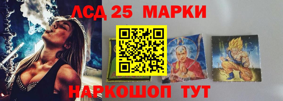 Кострома  LSD-25 экстази кислота  ЛСД экстази  ЛСД экстази кислота  Вход с VPN 