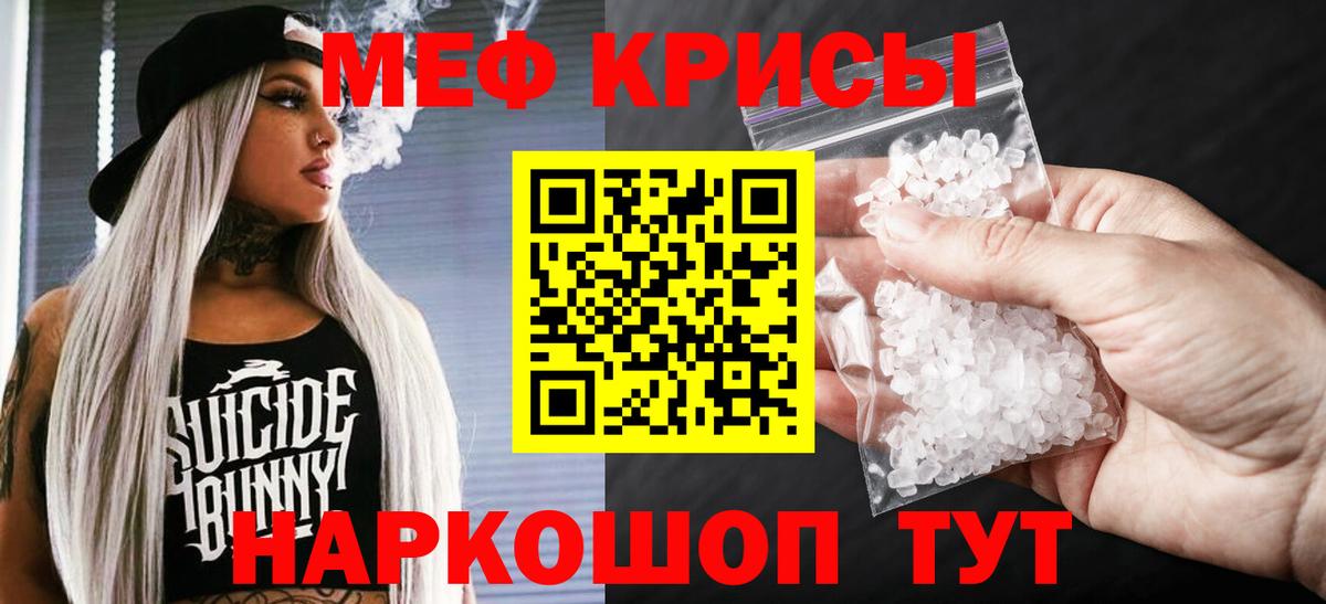 МЕФ  Вход с VPN  Кострома  купить наркоту  Меф кристаллы 