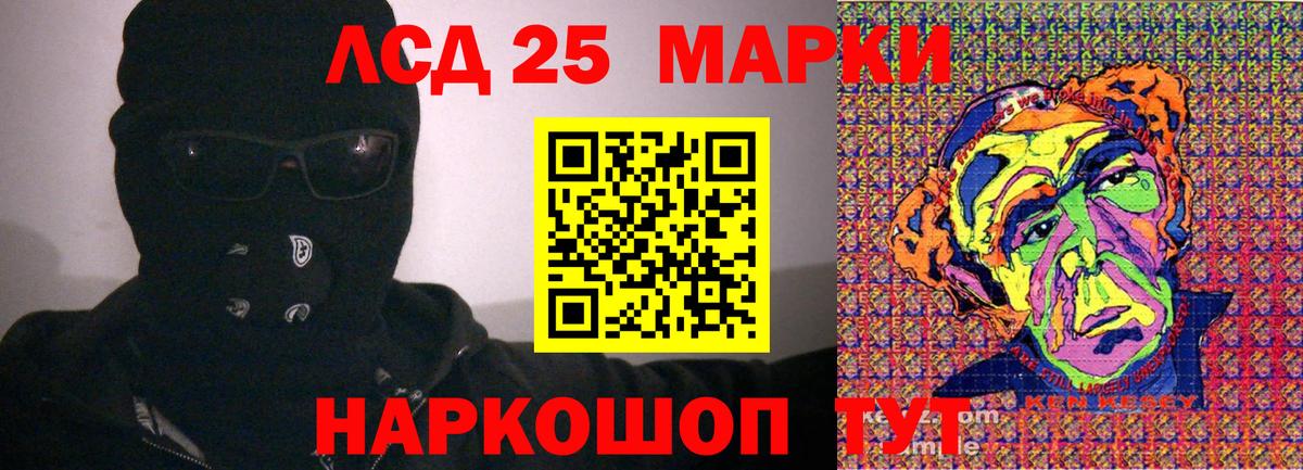 Кострома  Марки 25I-NBOMe 1,8мг  Вход с VPN 