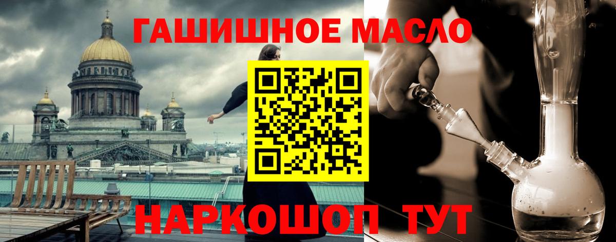 ТГК Wax  Дистиллят ТГК вейп с тгк  хочу   Кострома  Вход с VPN 