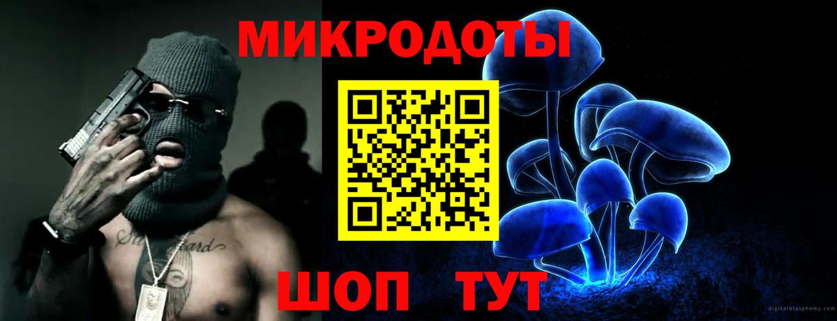 Галлюциногенные грибы Magic Shrooms  Галлюциногенные грибы Magic Shrooms  Вход с VPN  Кострома 